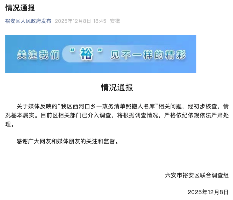 ԣ���^(q��)(li��n)���{(di��o)��M�l(f��)����rͨ��(b��o)��