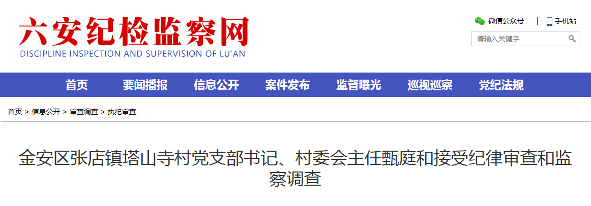 �����мo(j��)ί�O(ji��n)ίͨ��(b��o)����ͥ�����Ӈ�(y��n)���`�o(j��)�`�����飡