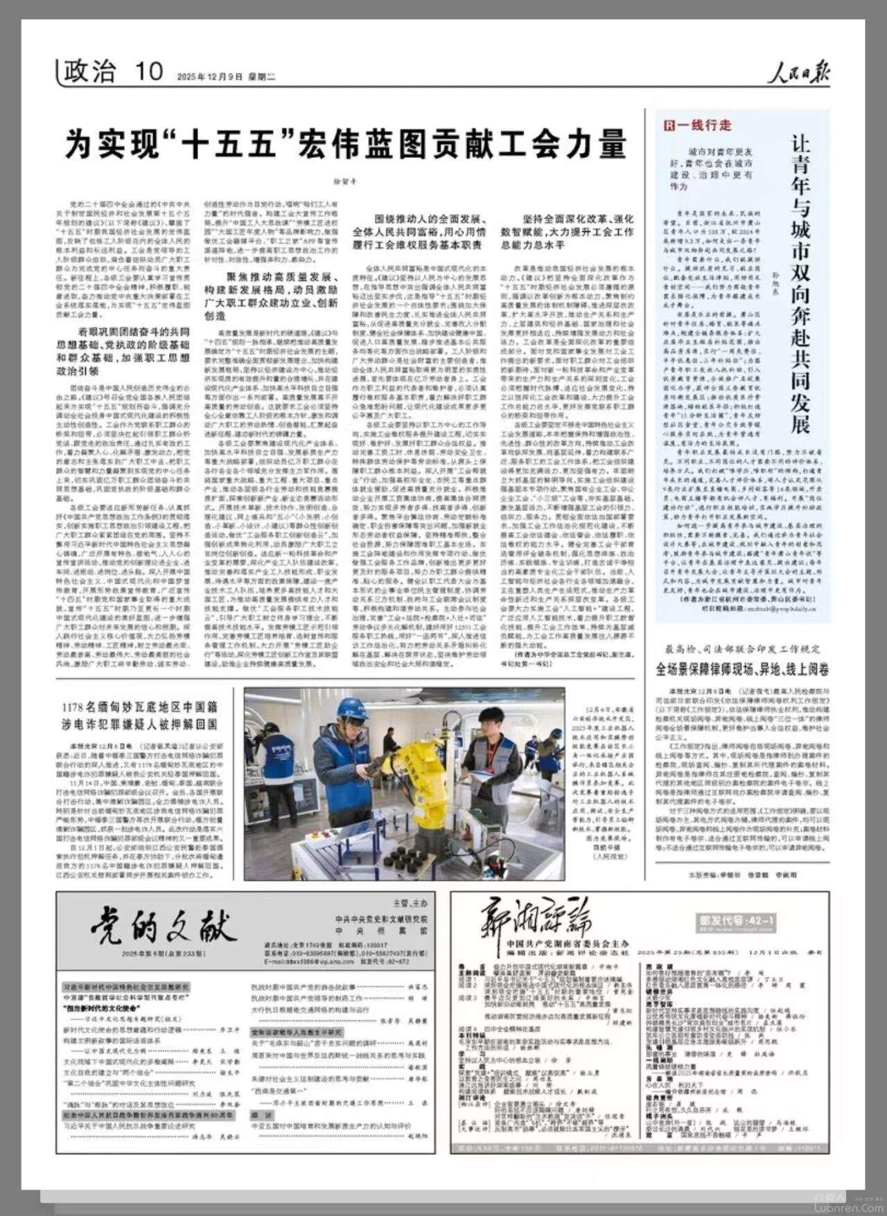 �����@����Ƭ�����ˡ�������?q��ng)?b��o)��